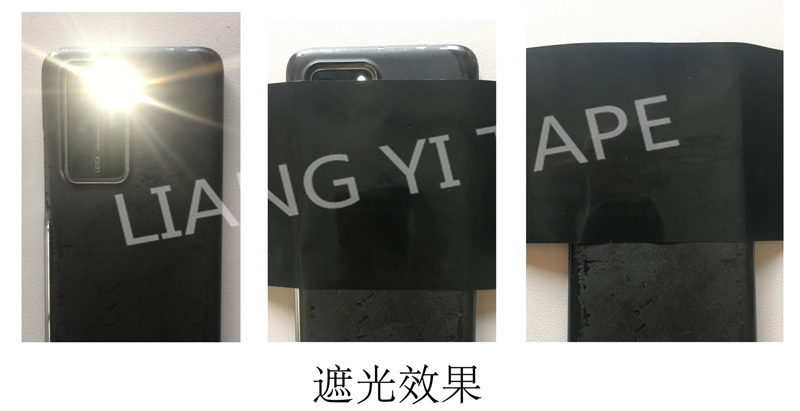 1656122501379669.jpg 黑膜白胶遮光效果-800.jpg